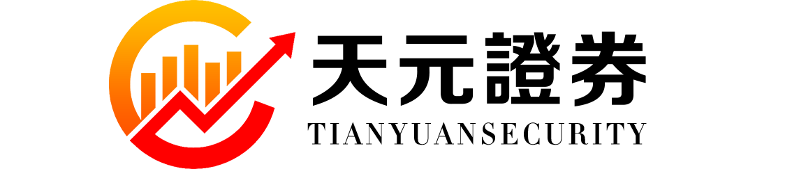 天元证券正规炒股杠杆配资网_在线入口与规则说明